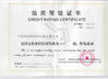 中国 Guangzhou Kinte Electric Industrial Co.,Ltd 認証