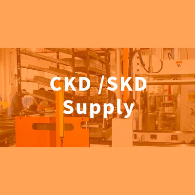 CKD / SKD 供給